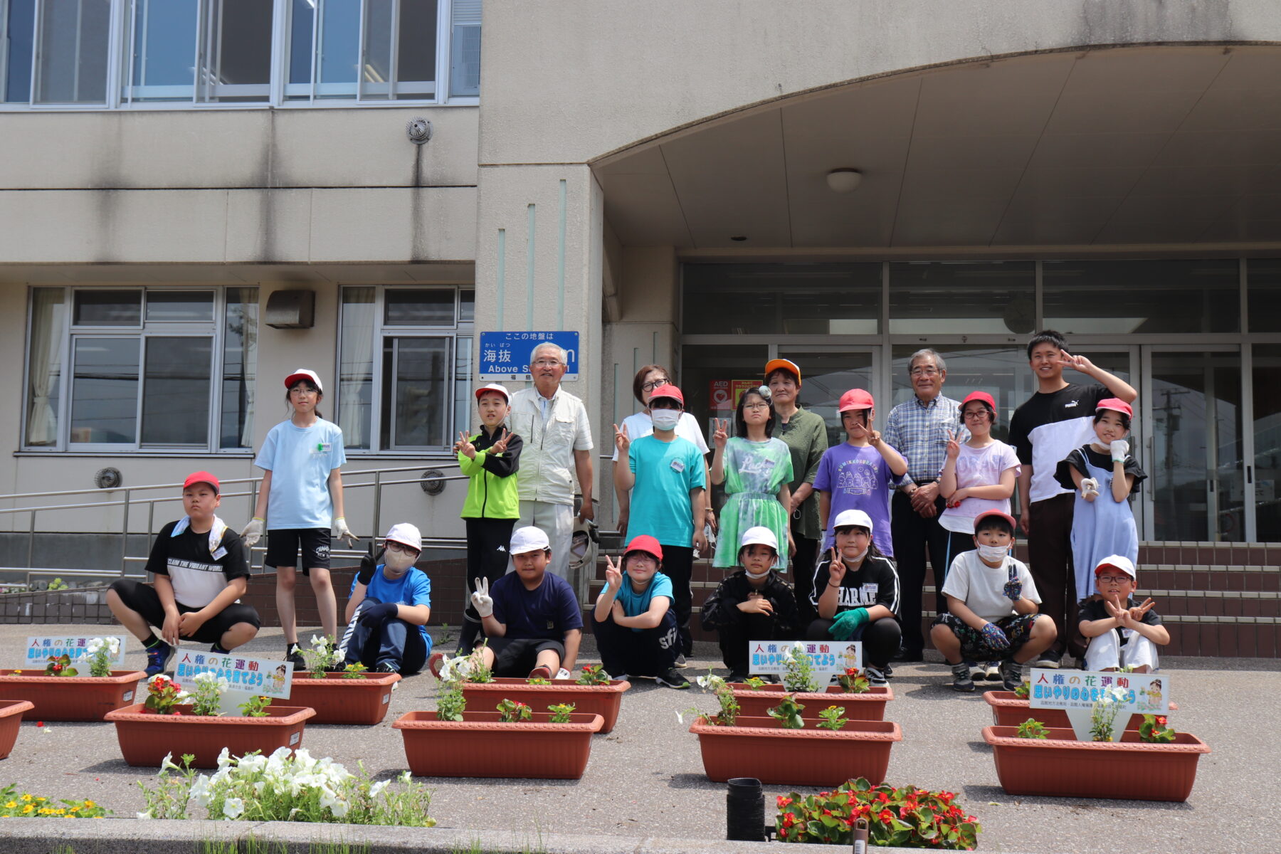 令和６年度　人権の花運動 7枚目写真