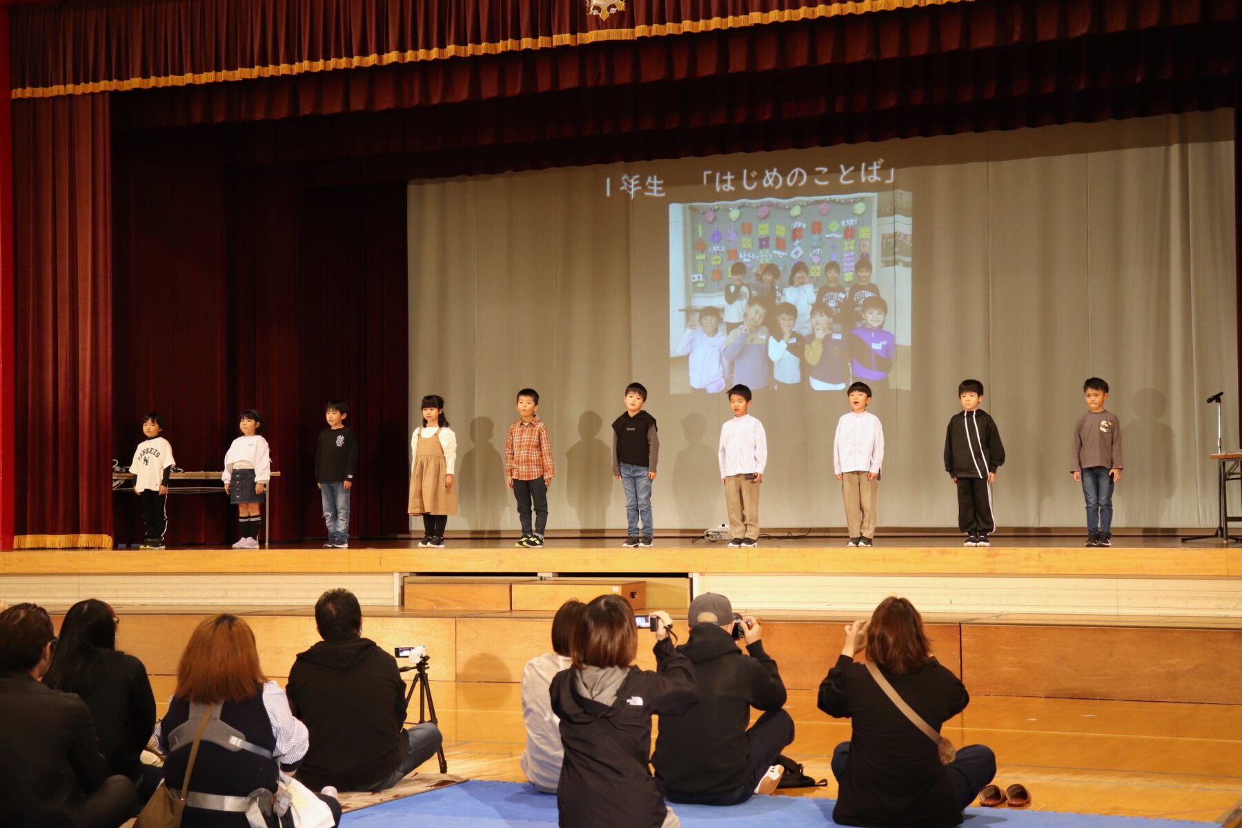 令和６年度　学習発表会 1枚目写真