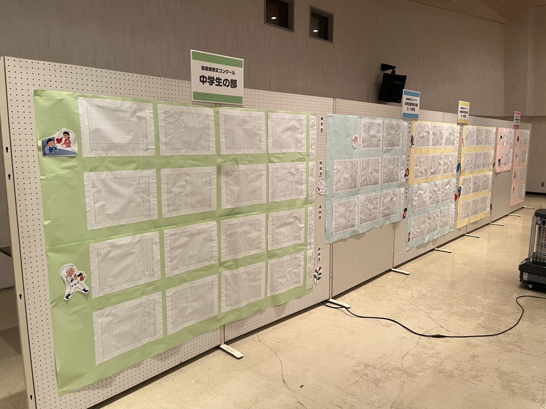 令和６年度　読書感想画・感想文　表彰式 4枚目写真