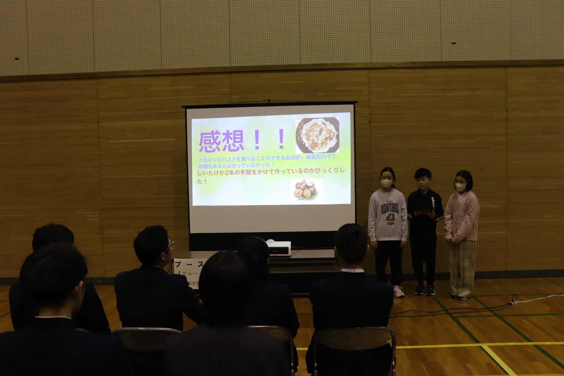 令和６年度　学習成果発表会 8枚目写真