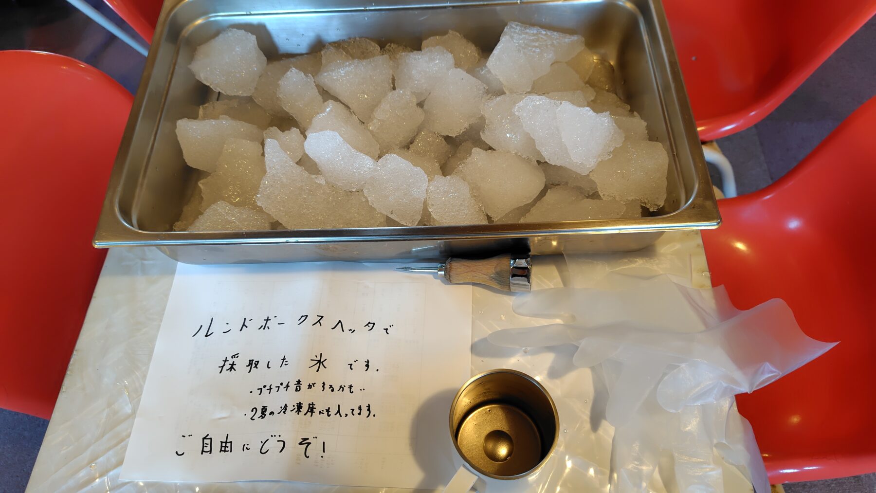 南極日記1/22（45） 3枚目写真