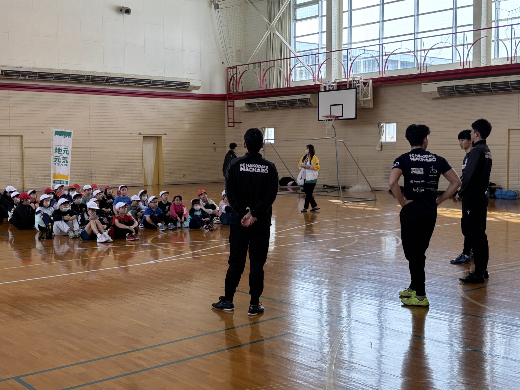 明治安田生命サッカー教室（吉岡小学校合同） 1枚目写真