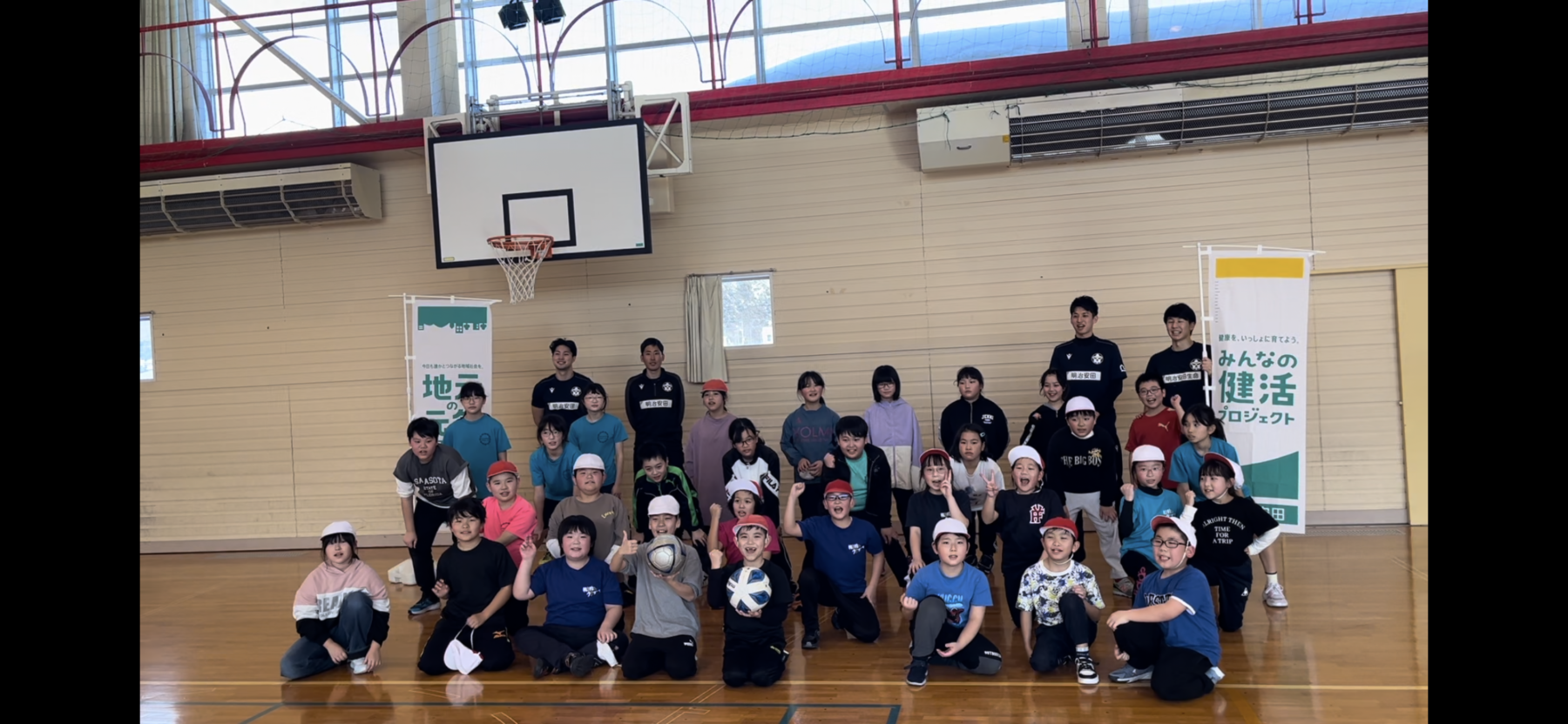 明治安田生命サッカー教室（吉岡小学校合同） 8枚目写真