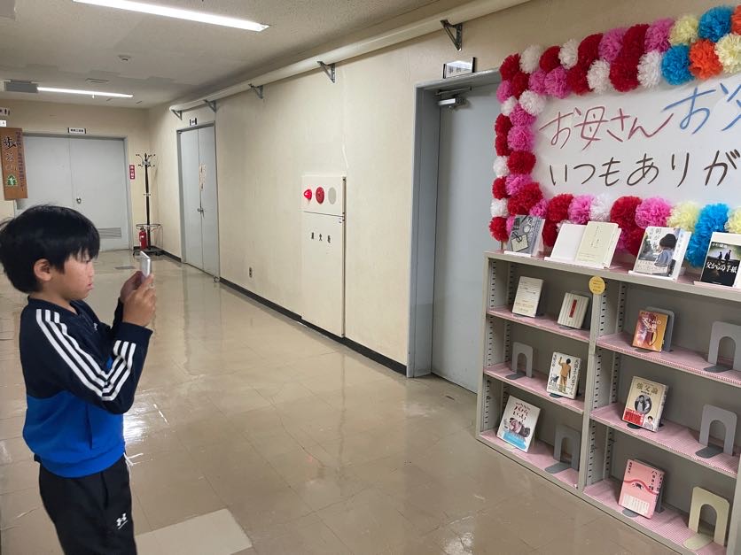 福島町図書室見学（４年生） 8枚目写真