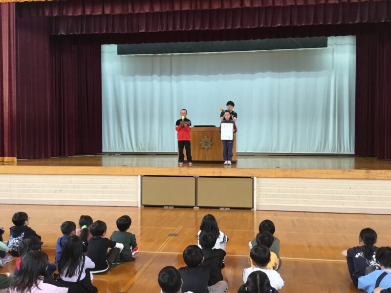全校集会
