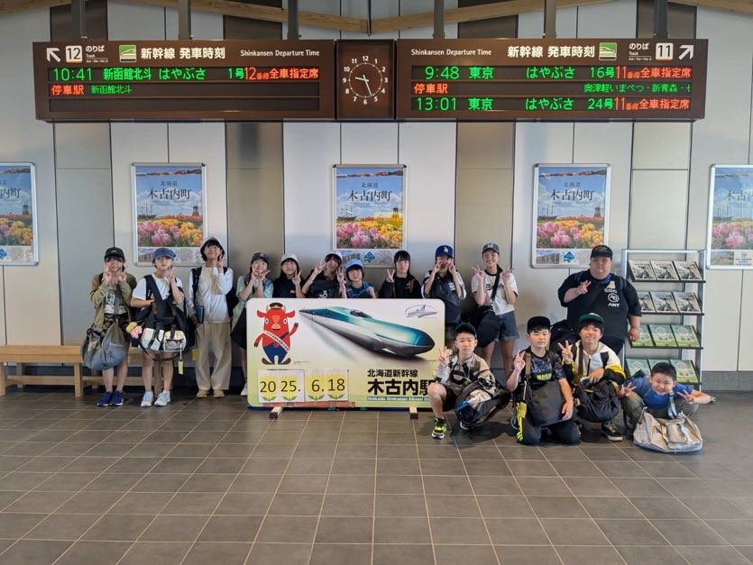 修学旅行① 3枚目写真