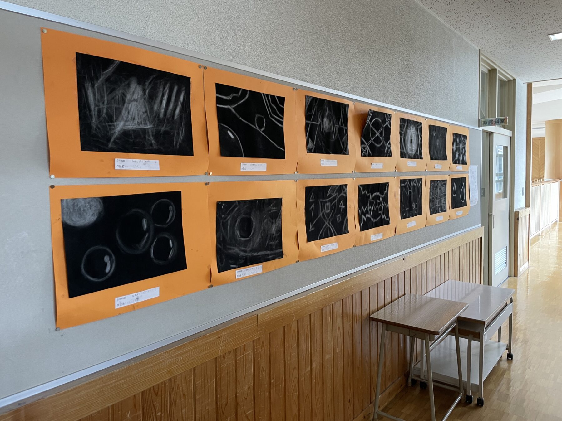 廊下に子どもたちの頑張りが！ 7枚目写真
