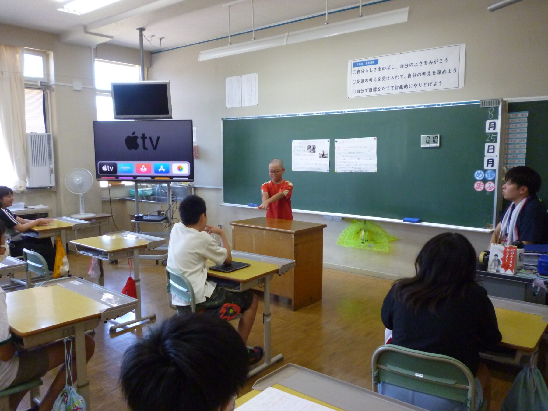 夏休みが終わりました 7枚目写真