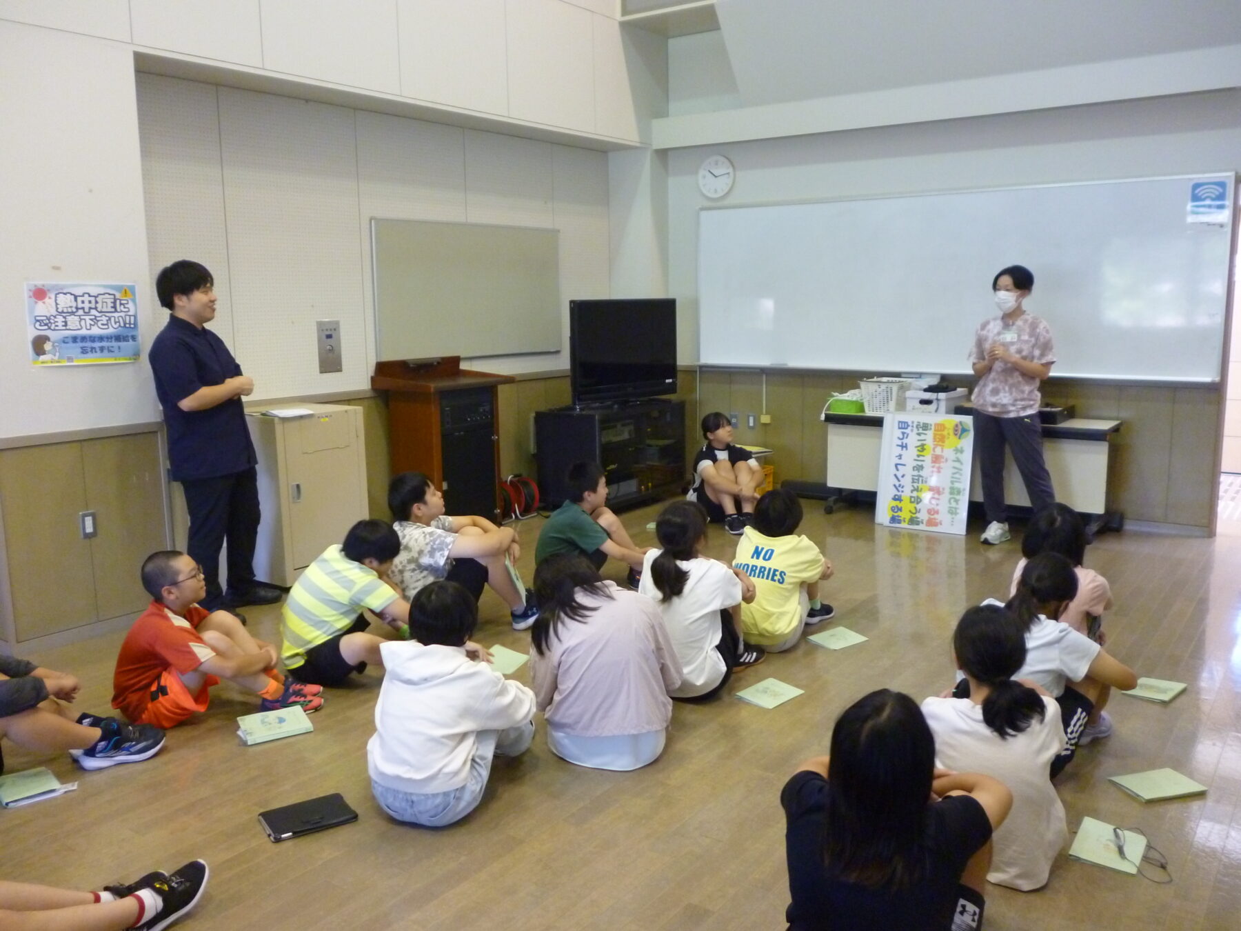 宿泊研修（１日目） 1枚目写真