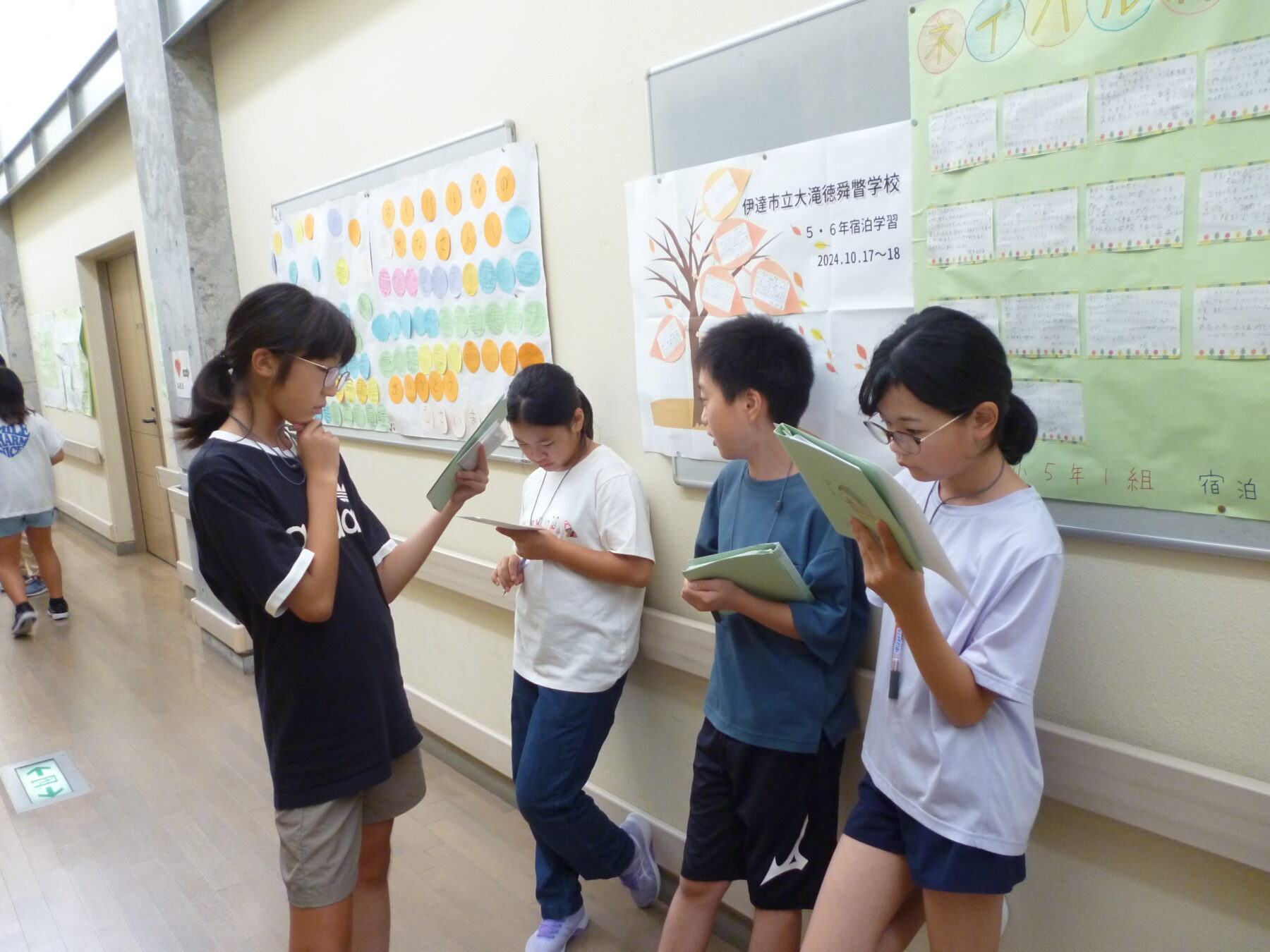 宿泊研修（２日目） 7枚目写真