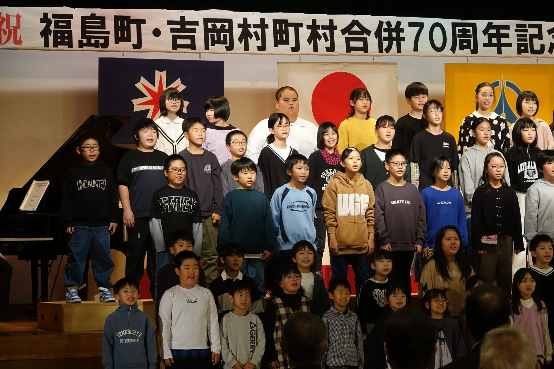 70周年記念式典が行われました 2枚目写真