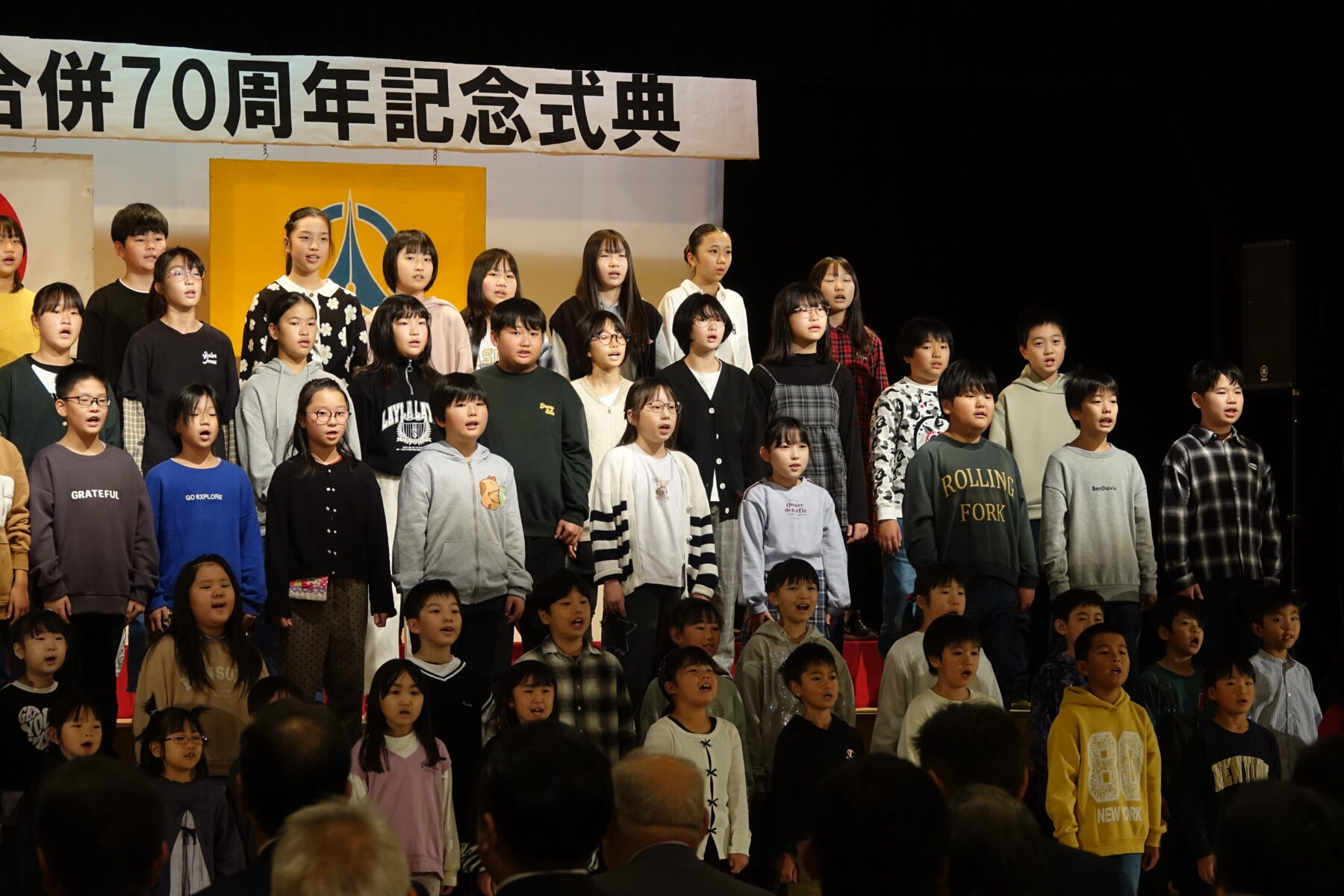 70周年記念式典が行われました 3枚目写真