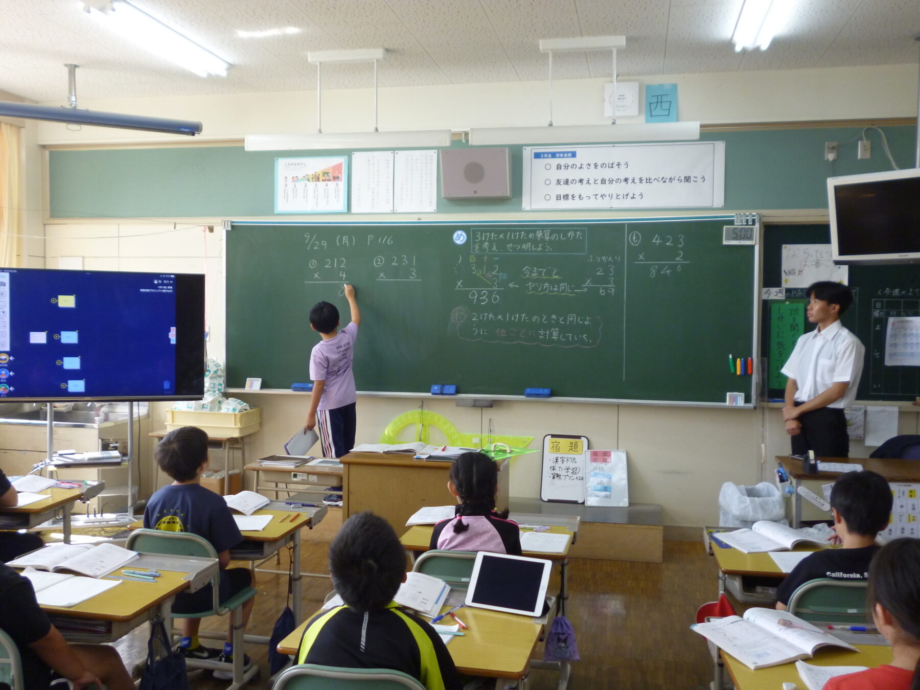 先生方も学んでいます（授業改善プロジェクト２回目） 7枚目写真