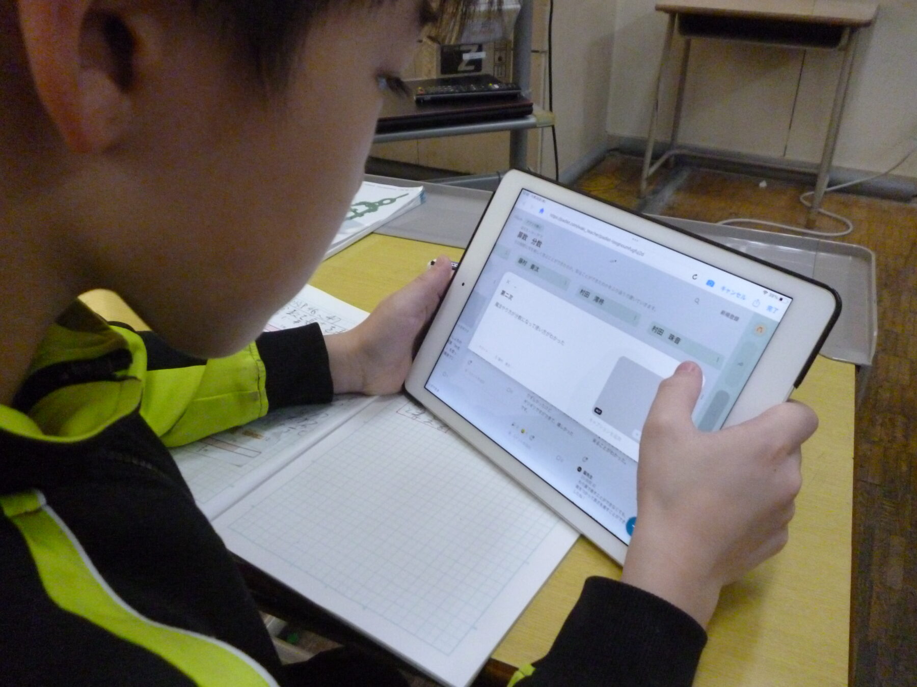 先生方も学びます 5枚目写真