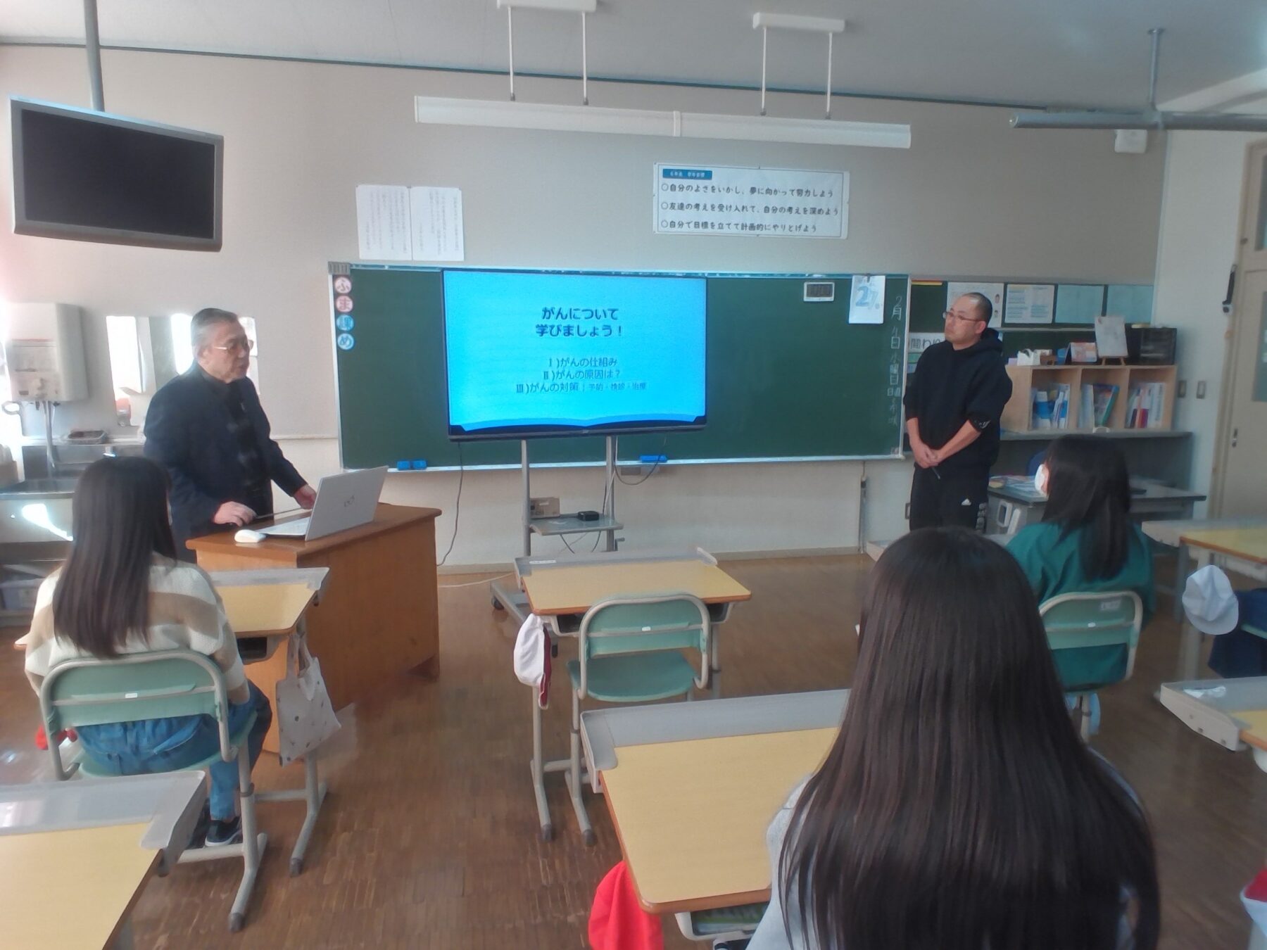 がん教育が行われました 5枚目写真
