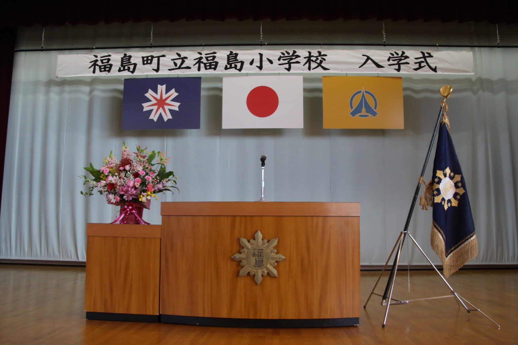 令和８年度入学式が行われました 8枚目写真